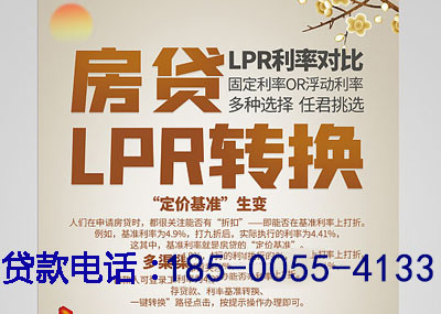 厦门空放应急贷：您的财务守护神. 